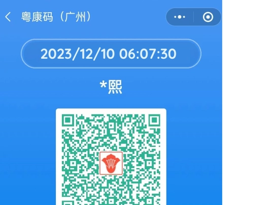yk/yk2 screenshot