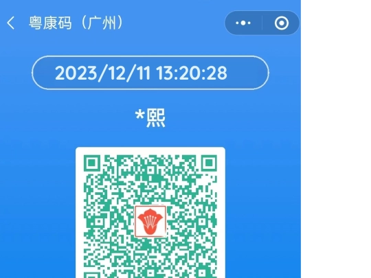 yk/yk7 screenshot