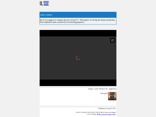 vidtemp screenshot
