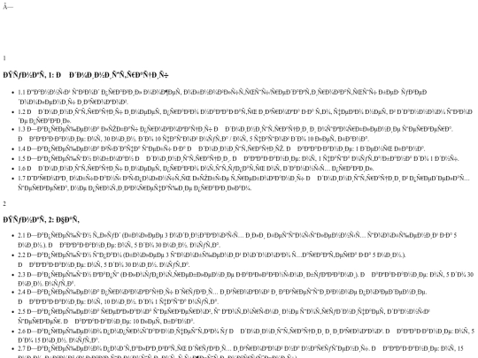 rules-modal screenshot
