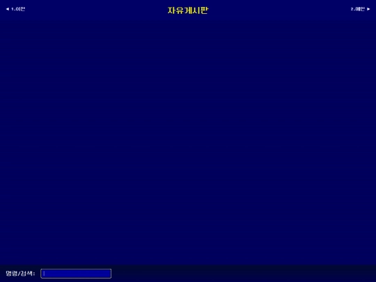 free screenshot