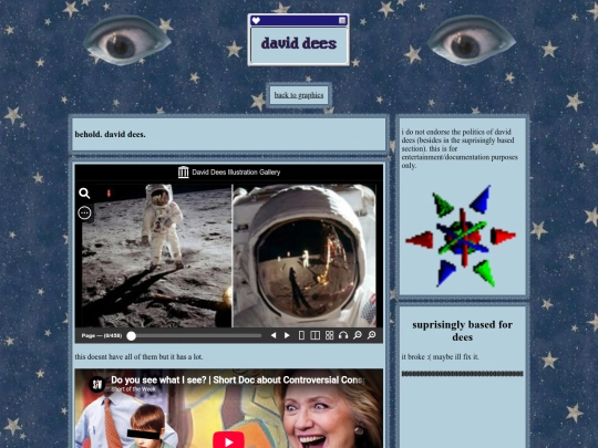 dees screenshot