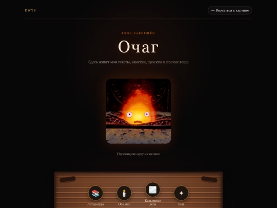 home screenshot
