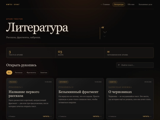 literature screenshot