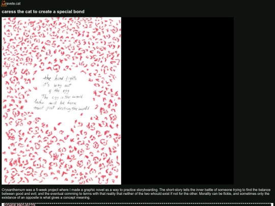 crysanthemum screenshot