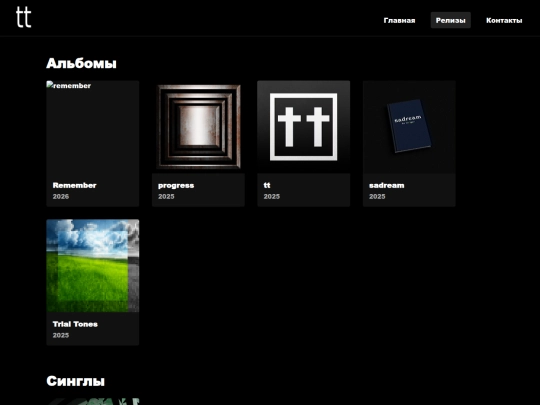 releases screenshot
