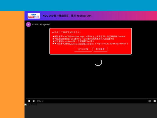 pagesDir/G301_Youtube360/frameset screenshot