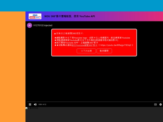 tl_5636/content/pagesDir/G301_Youtube360/frameset screenshot