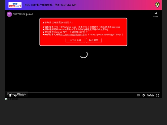 tl_5636/content/pagesDir/G301_Youtube360/iframe screenshot