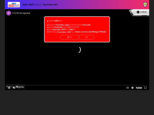 tl_5636/content/pagesDir/G301_Youtube360 screenshot