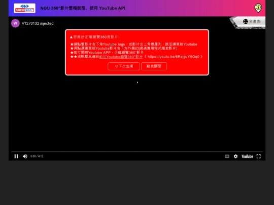 tl_5636/content/pagesDir/G301_Youtube360/index_testTLMoodle screenshot