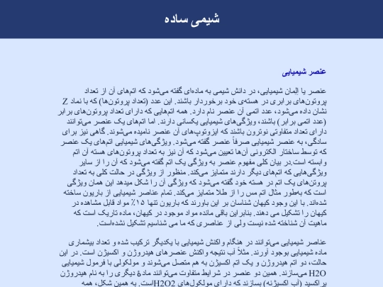 onsor screenshot