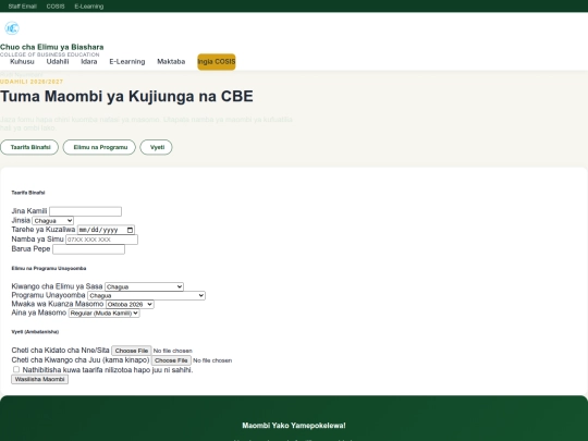 admission screenshot