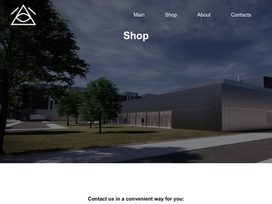 site/contacts screenshot
