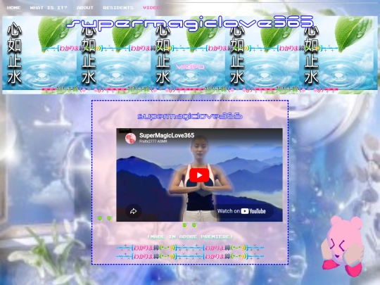 video screenshot