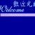 chineseroom avatar
