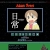 Adam Frost's Neocities Page avatar