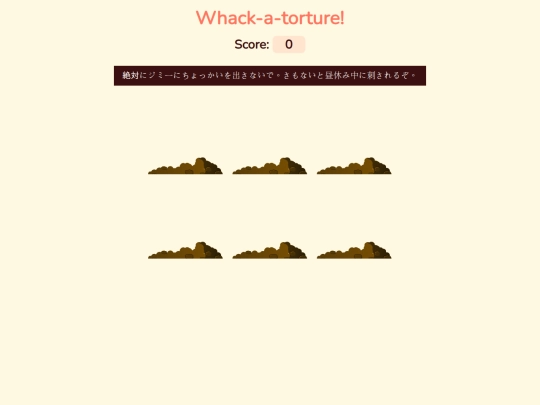 whackamole screenshot