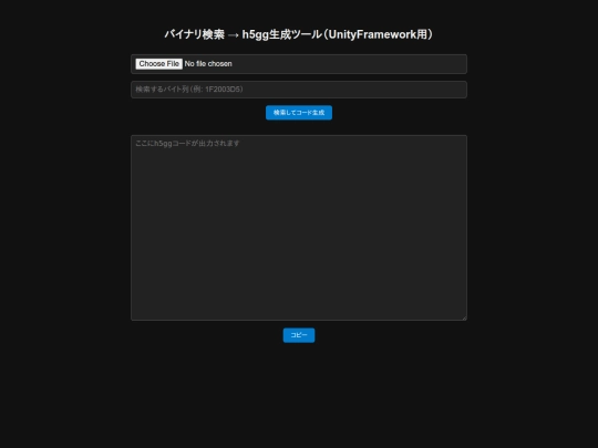 bounty screenshot