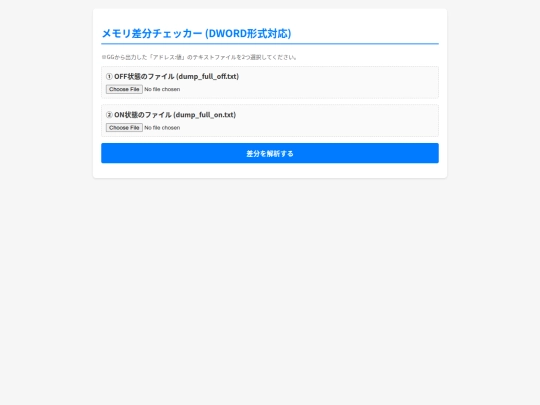 hikaku screenshot