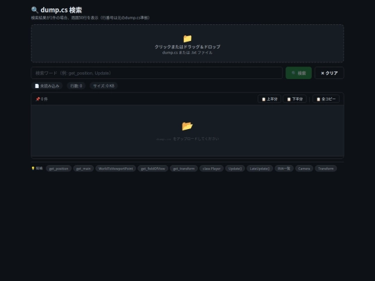 il screenshot