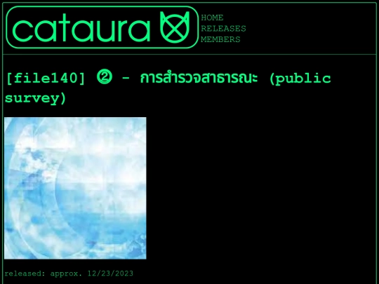 file140 screenshot