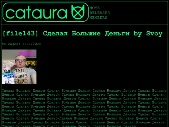 file143 screenshot