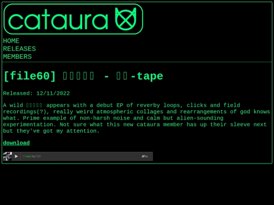file60 screenshot