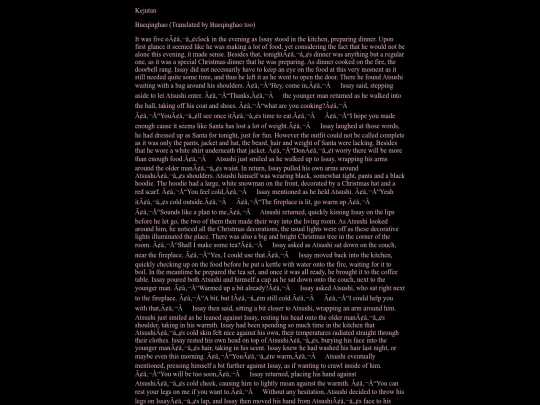 kejutan-en screenshot