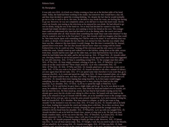 rahasia-kami screenshot