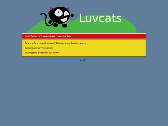 contact screenshot