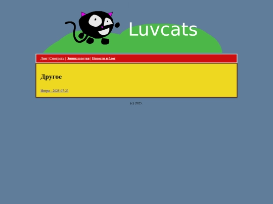 watch screenshot