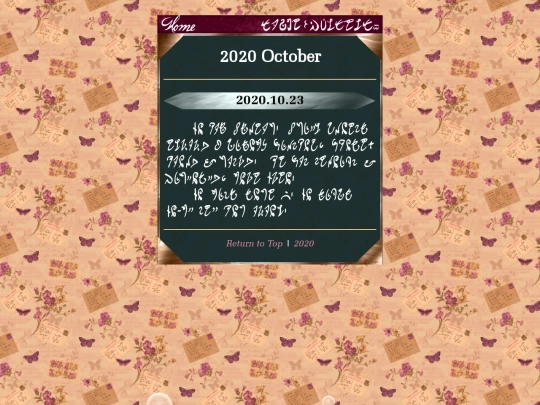 PDRWFKA/2020/2020_10 screenshot