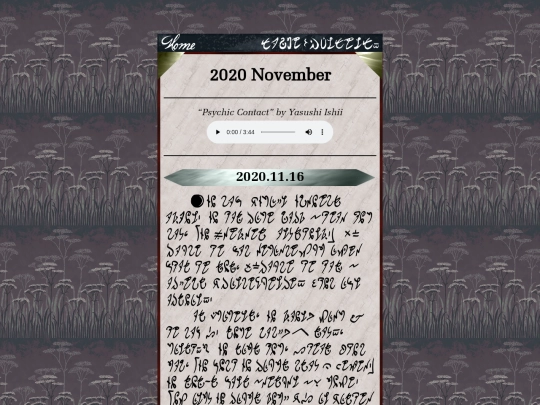 PDRWFKA/2020/2020_11 screenshot