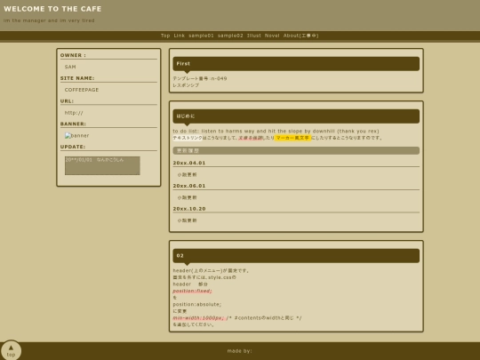 coffee page/index2 screenshot