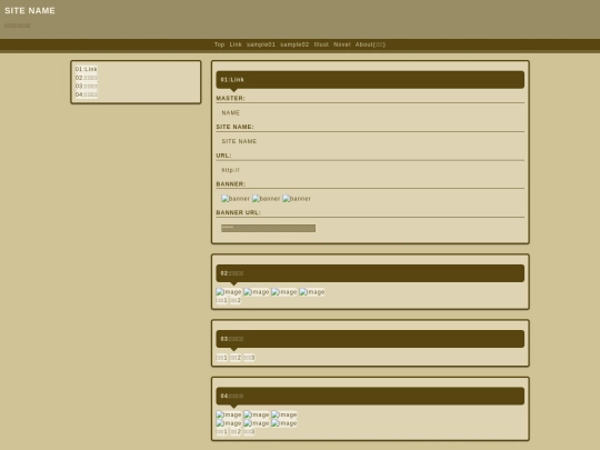 coffee page/link screenshot