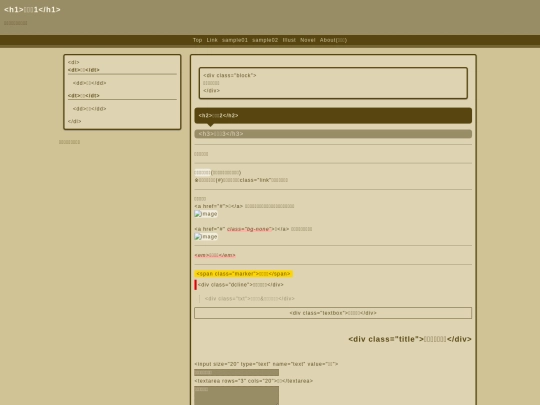 coffee page/sample screenshot