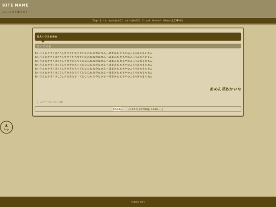 coffee page/sample02 screenshot