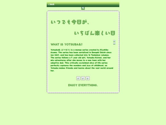 yotsuba screenshot