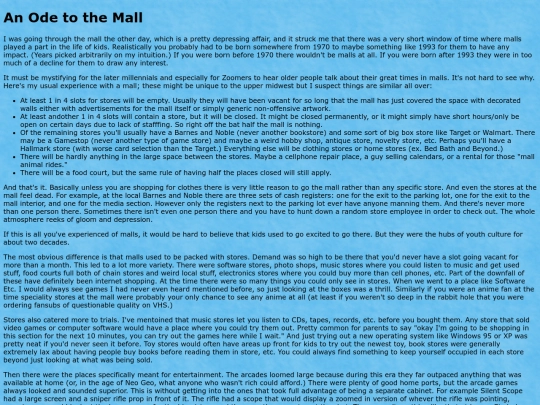 essays/Malls screenshot