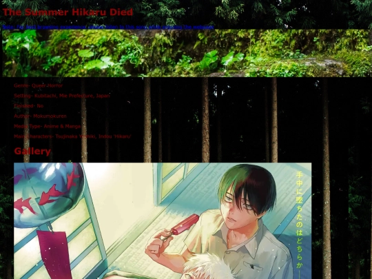 thesummerhikarudied screenshot