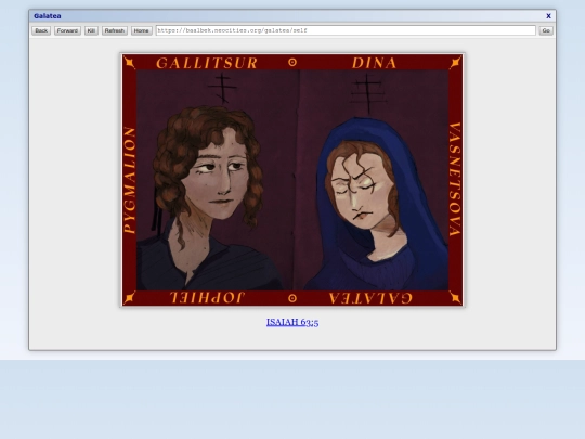 galatea/self screenshot