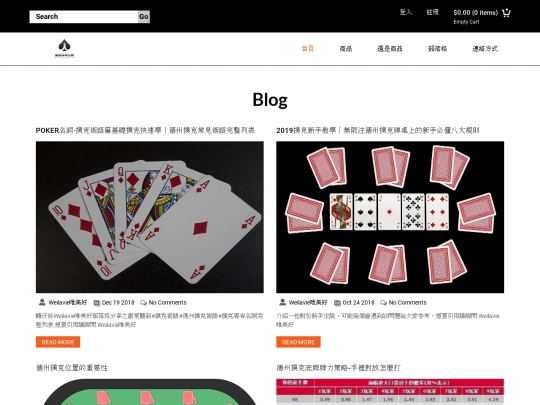blog screenshot
