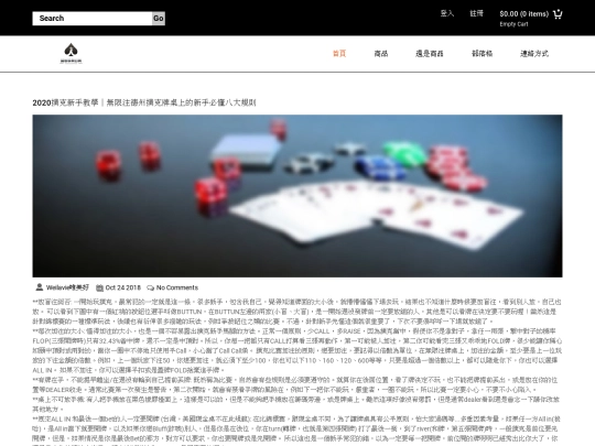 blog_single2 screenshot