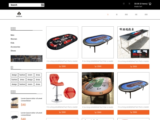 products screenshot