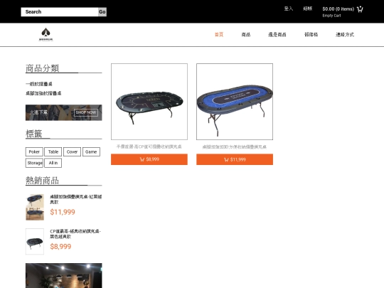 products1 screenshot