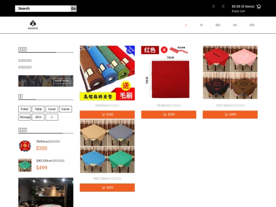 products11 screenshot