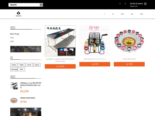 products13 screenshot