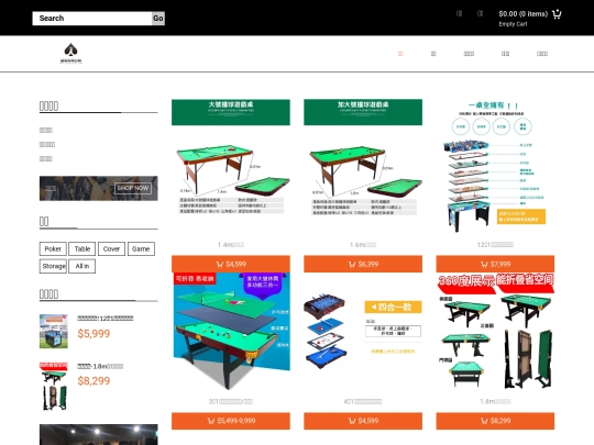 products14 screenshot