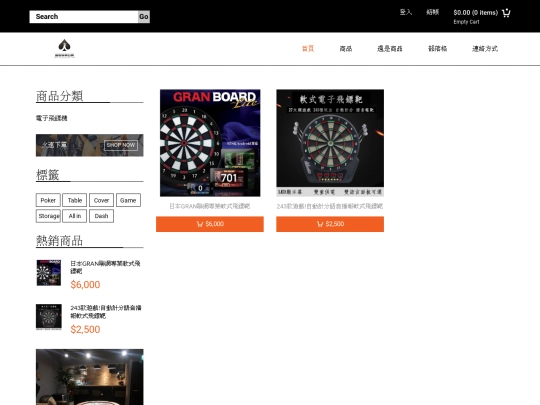 products15 screenshot